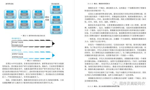 域名解析与跳转，深度解析与实战指南