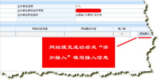 CN域名需要备案吗？多少钱一年？
