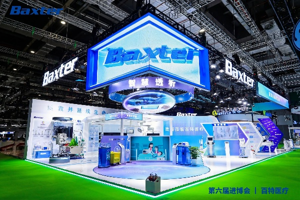 百特互联科技，引领智能互联新时代的先锋