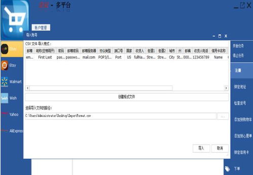 有免费org域名注册么？探索域名注册的免费与付费选项