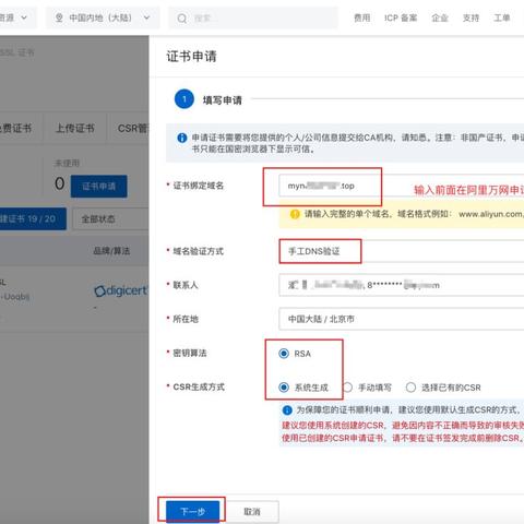 如何查域名，全面指南与实用技巧