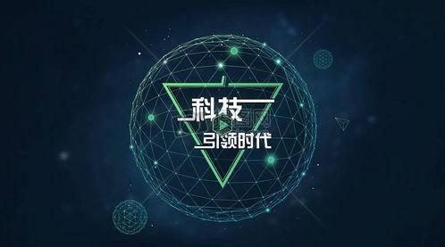 科胜网络官网，激发潜力，驱动万物互联的未来