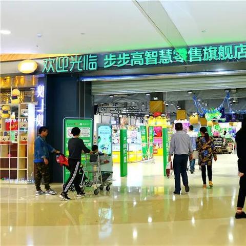 世纪互联云通，引领云服务新时代的数字化转型引擎