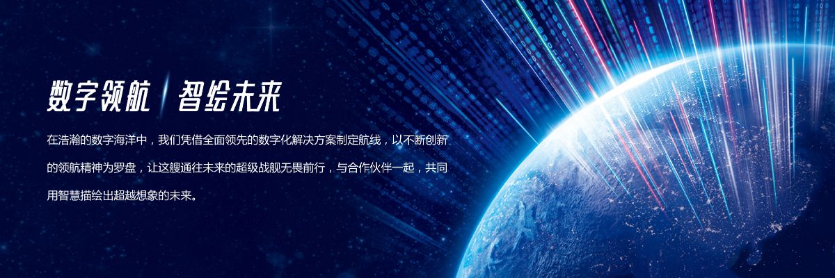美达网络官网，数字时代的领航者