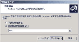 同一服务器不同域名的两个网站内容都相同，输入网站名称为何只能访问一个？