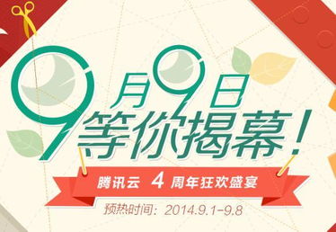 腾讯云服务器哪家代理商的折扣比较大？