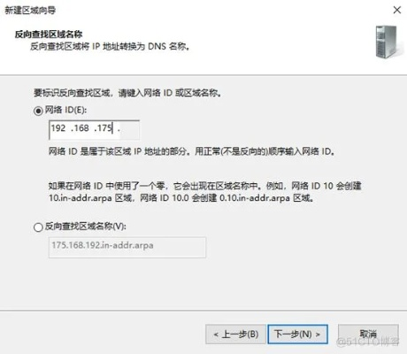 如何将域名解析到服务器IP，详细步骤与注意事项