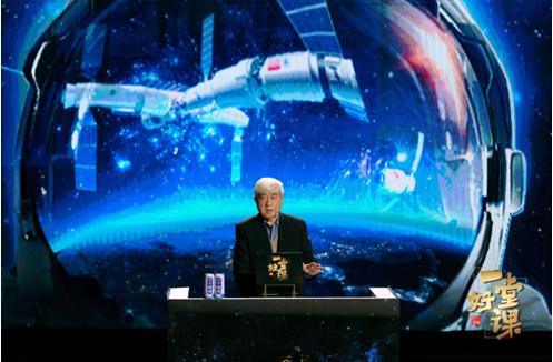 中国空间官网，探索无限宇宙，共筑梦想之舟