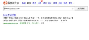 域名不能单独备案？接个空间后终于备案了，那我过…