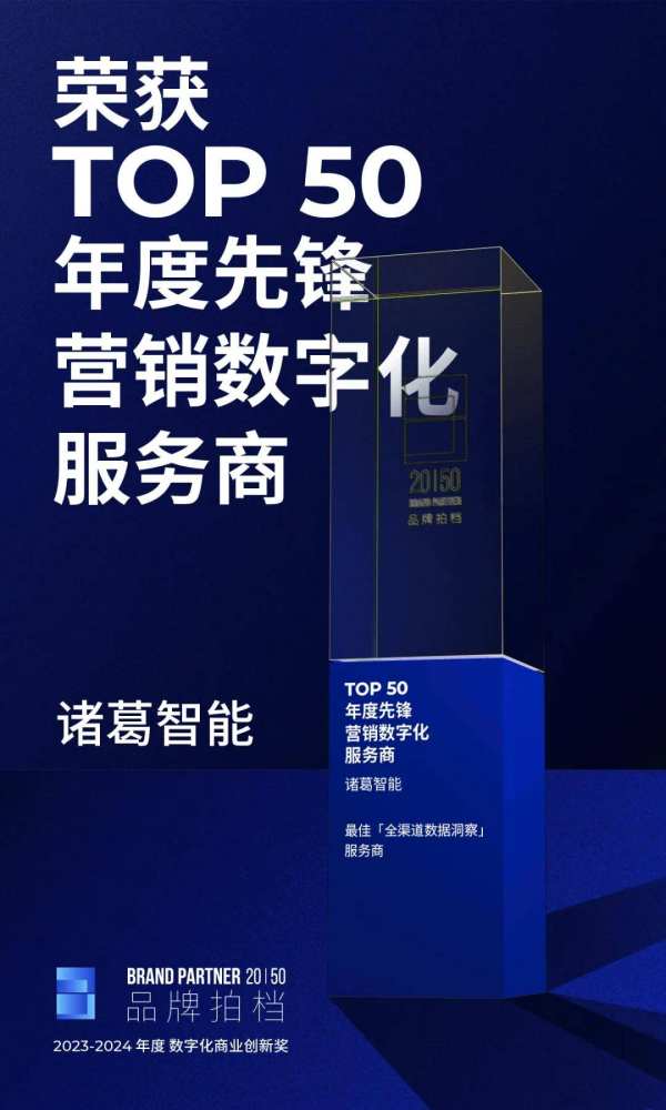 上海紫博蓝，引领行业创新的数字化营销专家