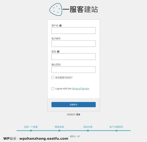 创建一个域名邮箱机器账号，全面指南与常见问题解答