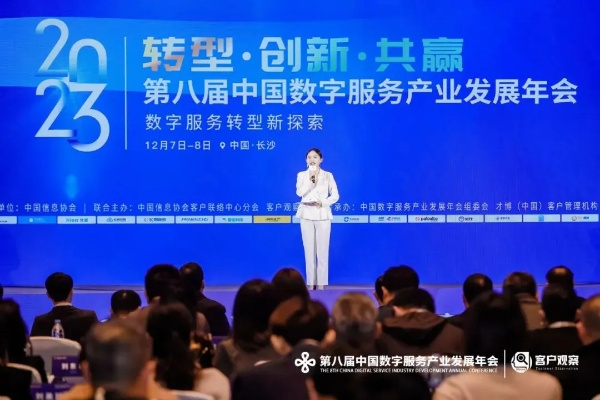 官方权威发布，易网中国引领数字时代，开创互联网新纪元
