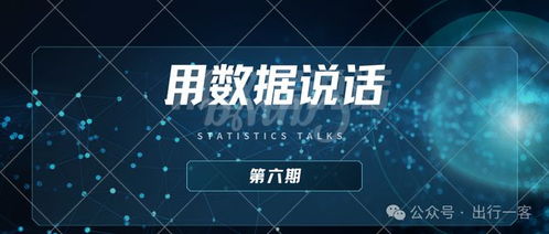 哑哑数据的秘密，揭示数据背后未说之话