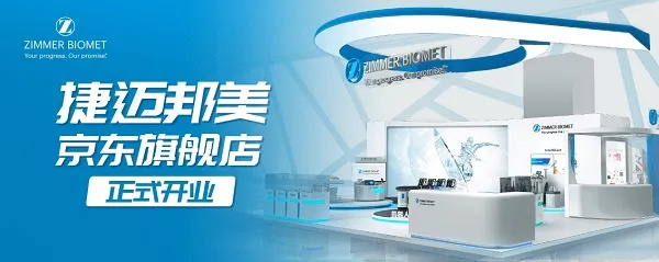 康美迪斯官网，引领精准医疗的创新先锋
