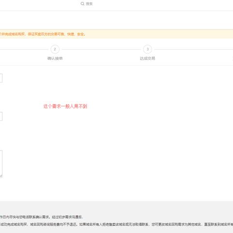 两个不同域名分别绑定不同空间如何备案