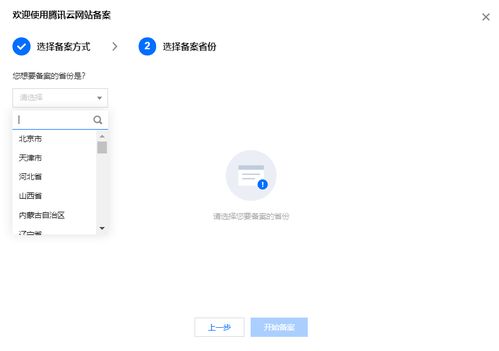 个人备案域名的注册所有人和个人备案信息的姓名一定要一样吗？