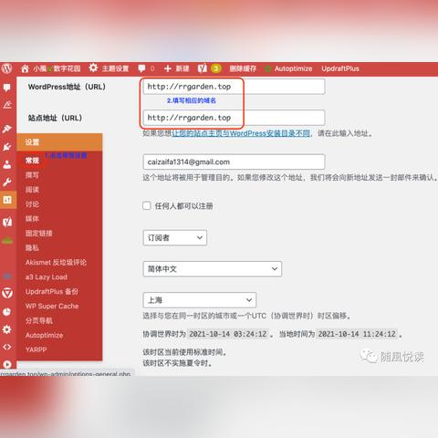 将域名与博客巧妙结合，打造个人在线品牌的预备步骤