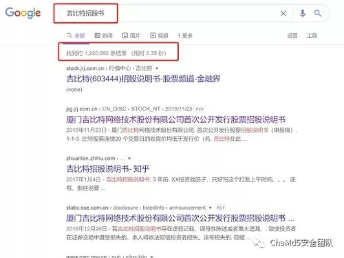 我的域名在转入过程中会不会影响域名的使用？