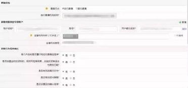点点独立域名是否需要备案？详解域名备案的法律规定与流程