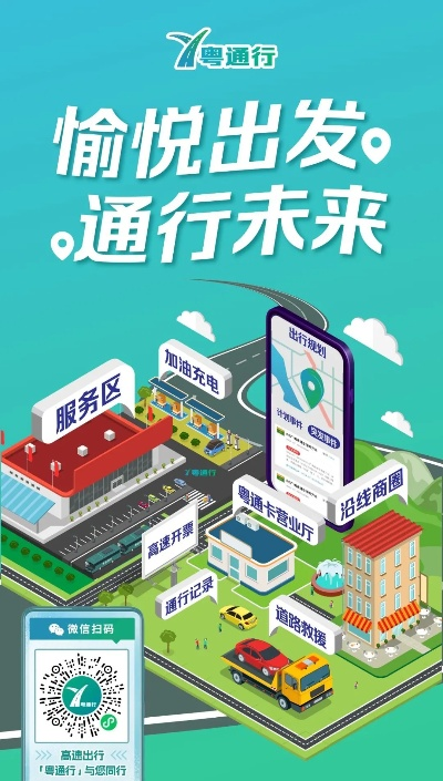 瑞通互联，稳定前行，开启智能连接新篇章