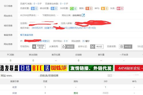 有没有不花钱的网站？推广与百度收录的实战攻略