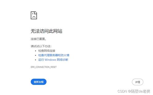 绑定域名生效后访问域名却跳转到空间商默认页面问题解析与解决策略
