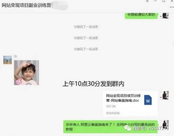 新手小白求教我申请了一个域名和空间已经提交备案是不是备案好？