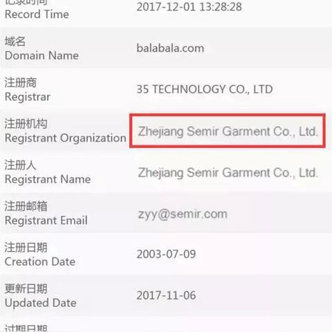 已经注销的公司com域名过户，法律程序与操作指南