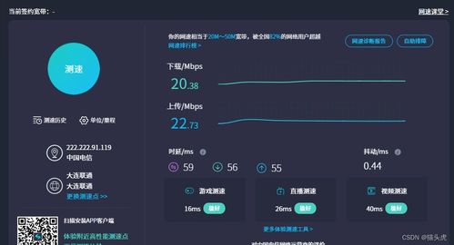 翔云网络，稳定性考量与用户体验综合评价