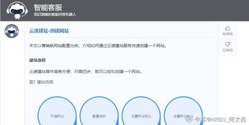 云服务器排行榜，稳定性剖析与选用指南