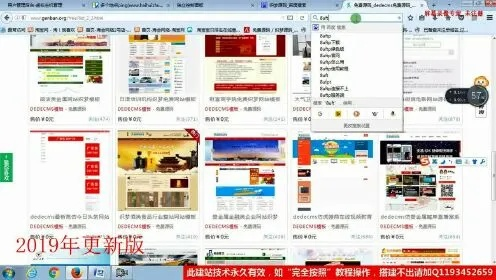 新手建站教程，如何选择域名
