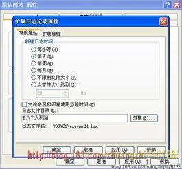 服务器IIS绑定域名数量增加是否会影响服务器速度？