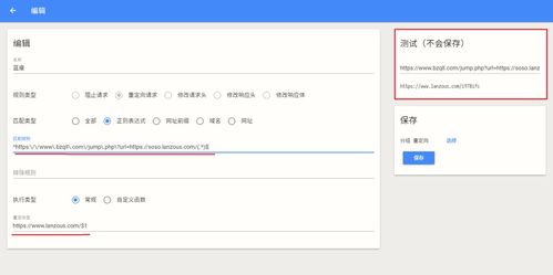万网二手域名来源解析，探索域名市场的独特魅力