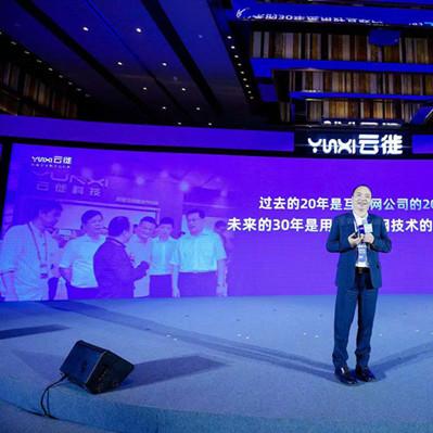 数据中国，稳健前行下的数字生态解析
