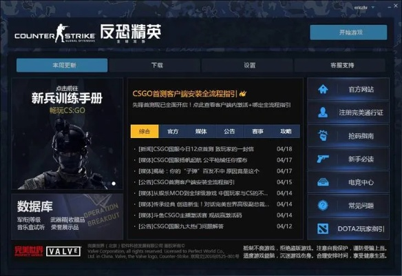 CSGO香港服务器负荷过高怎么办，优化策略与解决方案