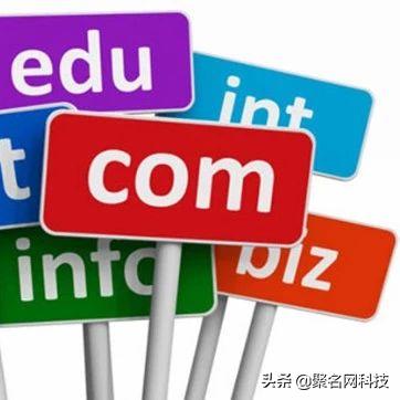 顶级域名（Top-Level Domain,TLD）相对于其他域名的优势