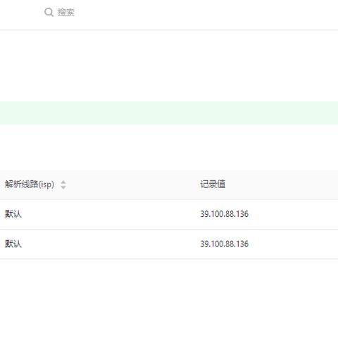 如何查询备案域名信息，全面指南