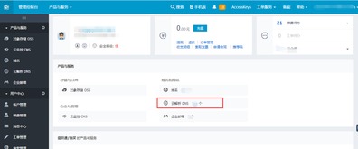 域名和主机已解析成功，如何设置服务器以成功运行你的网站