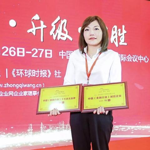 亚洲的稳定与诚信，挑战与机遇并存的多元地区发展视角