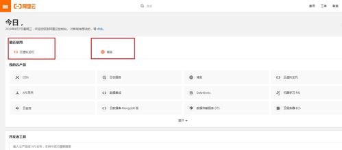 爱名网解析域名必须要实名认证吗？详解域名注册与管理的法律要求