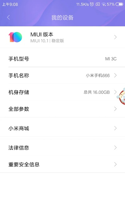 酷米网稳定吗？深度解析与实用建议