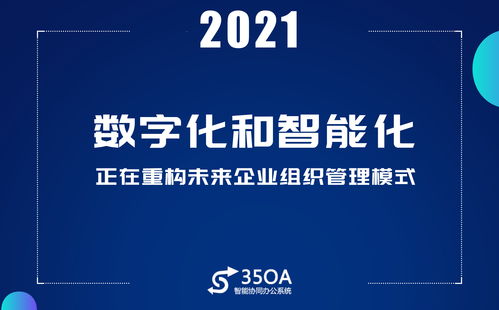 磐石云，稳重的数字存储解决方案