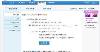 看见别人公司域名过期了但没有续费，我想用那个域名多久后才可以？
