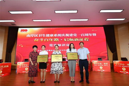 百纵科技，稳健前行的科技创新之路