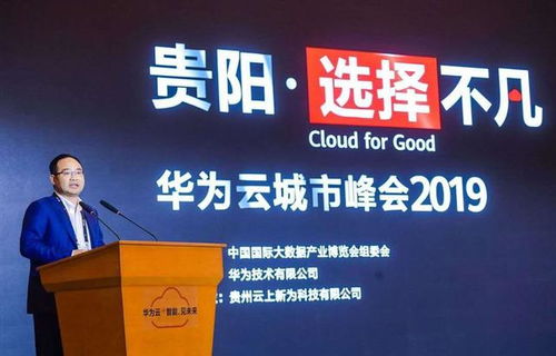 创凡云，稳定、可靠的技术解决方案，为业务保驾护航