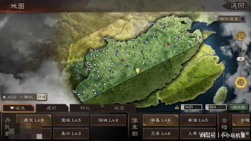 三国微云，历史长河中的稳定与变迁