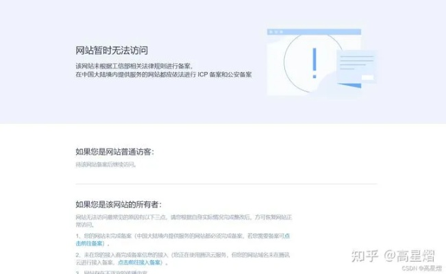 域名解析之后要干嘛，全面解析域名应用与网站搭建流程