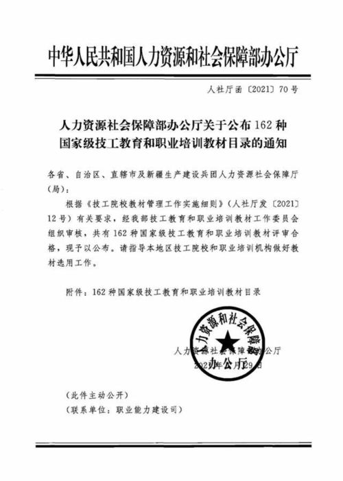 青果网络，稳定性评论与技术保障分析