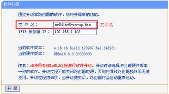 二级域名提示危险，会影响主域名吗？