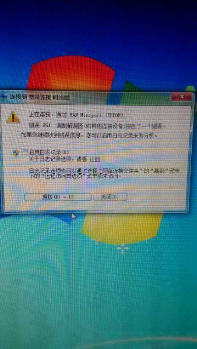 为什么一个网站上午还能上下午就上不去而出现域名纠错系统了